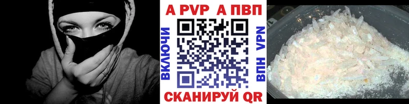 ОМГ ОМГ tor  Балашиха  APVP Crystall 