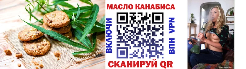 Cannafood марихуана  Балашиха 