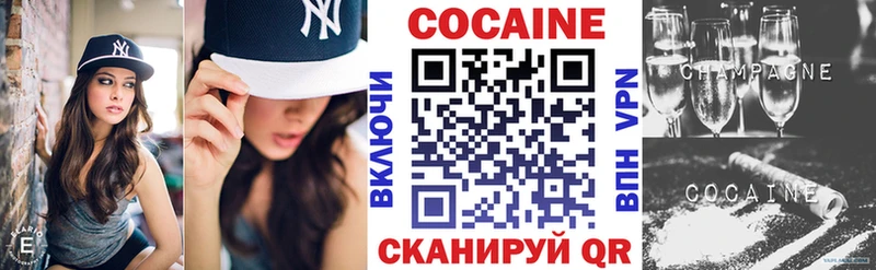 COCAIN FishScale  Балашиха 