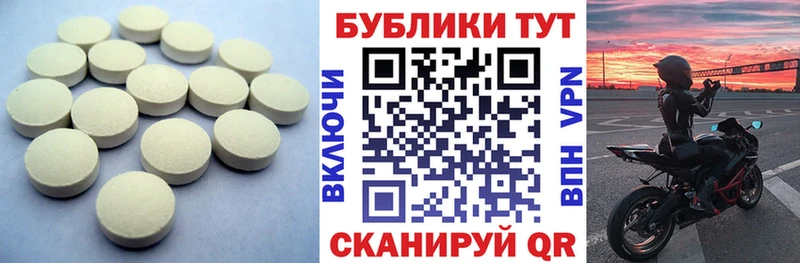 hydra как зайти  Балашиха  ЭКСТАЗИ mix 