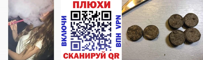 ГАШИШ гашик  где найти   MEGA как войти  Балашиха 
