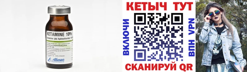 магазин  наркотиков  Балашиха  Кетамин ketamine 