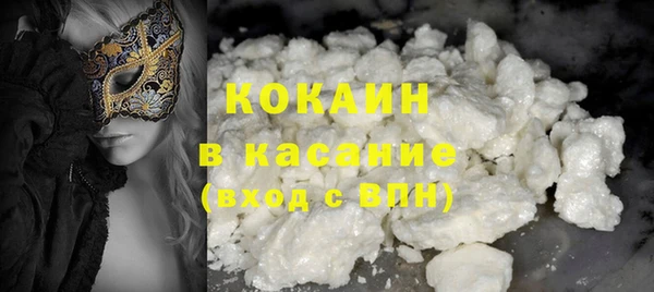 ешки Бронницы
