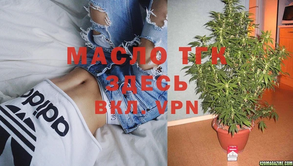 спиды Верхний Тагил