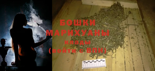 трава Верея