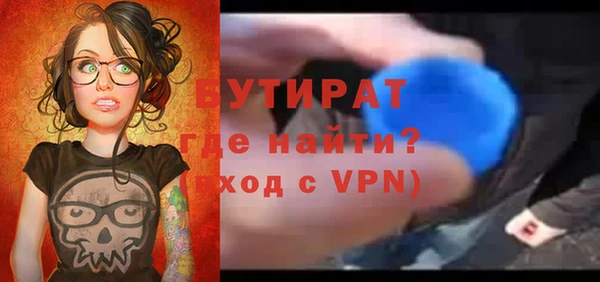 эйфоретик Новодвинск