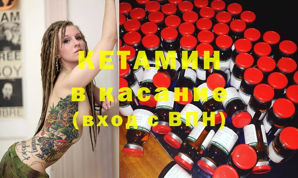 spice Бородино