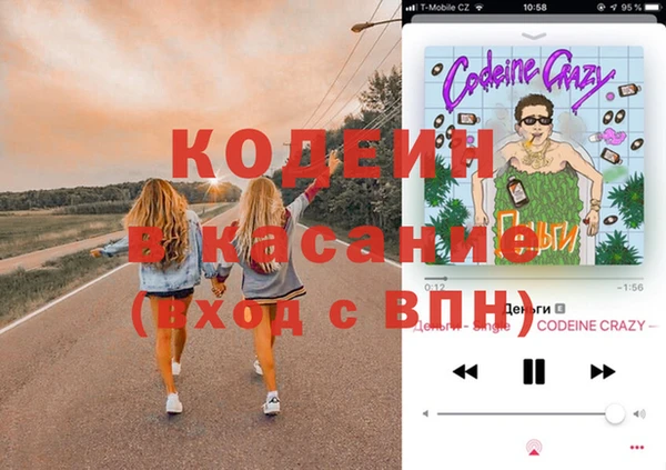 синтетический гашиш Бугульма