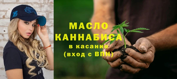 марихуана Верхнеуральск