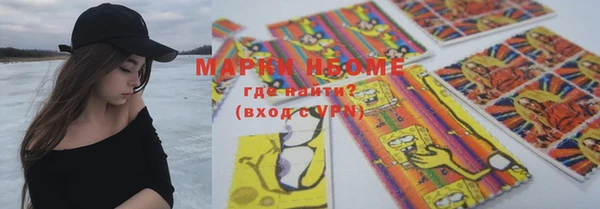 марихуана Верхнеуральск