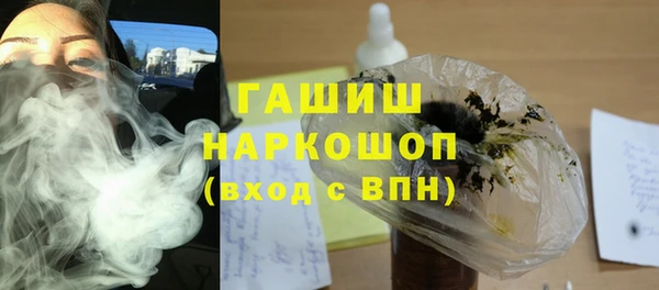 марихуана Верхнеуральск