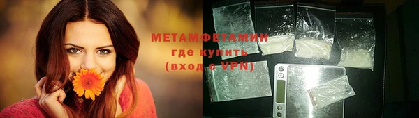 трава Верея