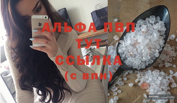 трава Верея