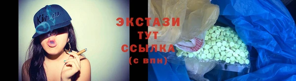 спиды Верхний Тагил