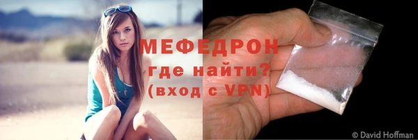 спиды Верхний Тагил
