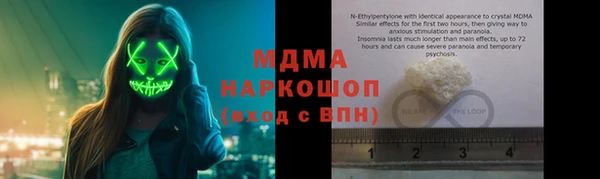 спиды Верхний Тагил