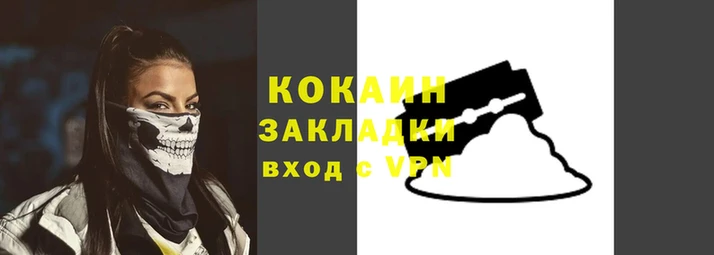 spice Бородино