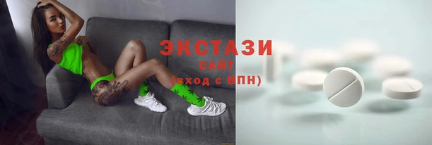 трава Верея