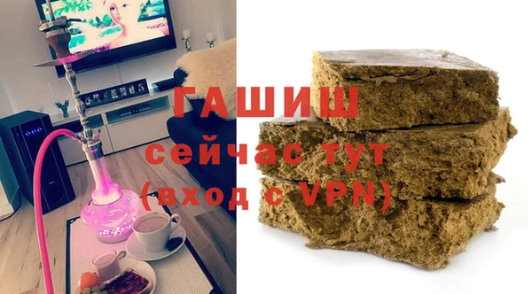 трава Верея