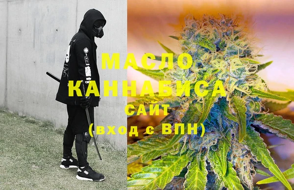 марихуана Верхнеуральск