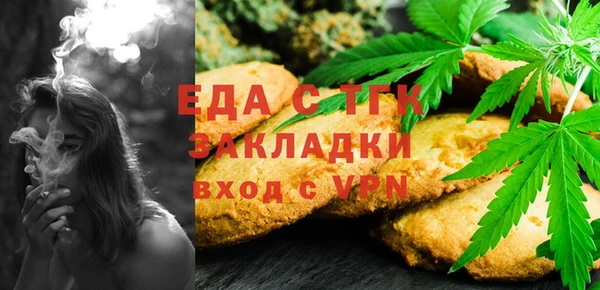 синтетический гашиш Бугульма
