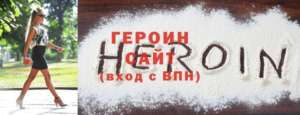 синтетический гашиш Бугульма