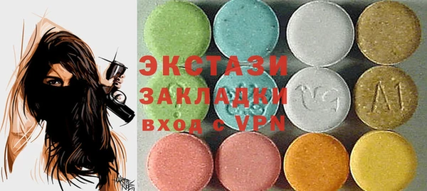 ешки Бронницы