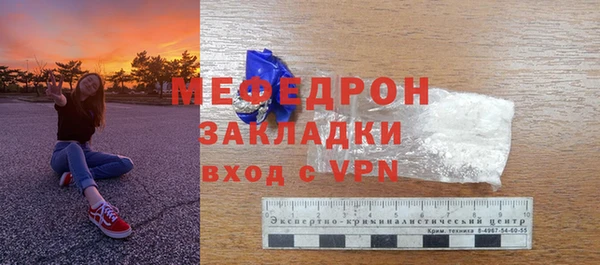 трава Верея