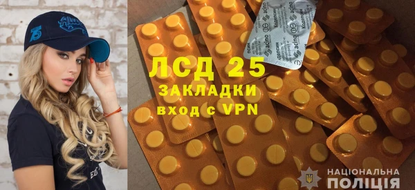 ешки Бронницы