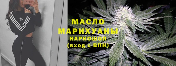 марихуана Верхнеуральск