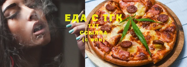 спиды Верхний Тагил