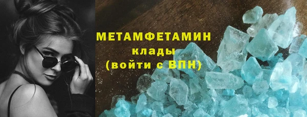 ешки Бронницы