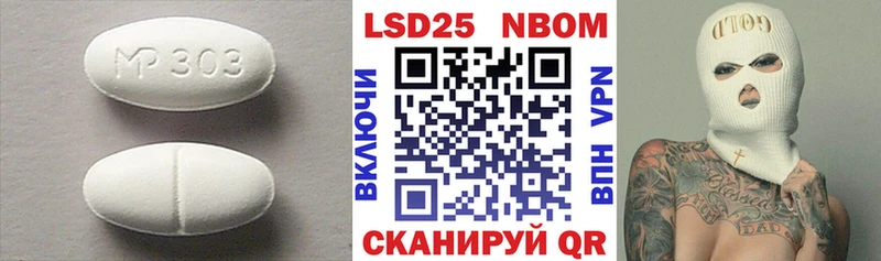 LSD-25 экстази кислота что такое Балашиха