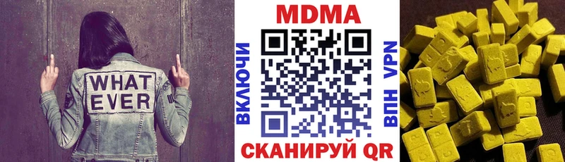 MDMA crystal  Балашиха 