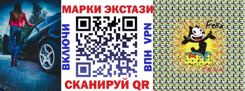 Наркотические марки 1500мкг  Балашиха 