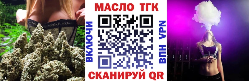 Дистиллят ТГК вейп  Балашиха 